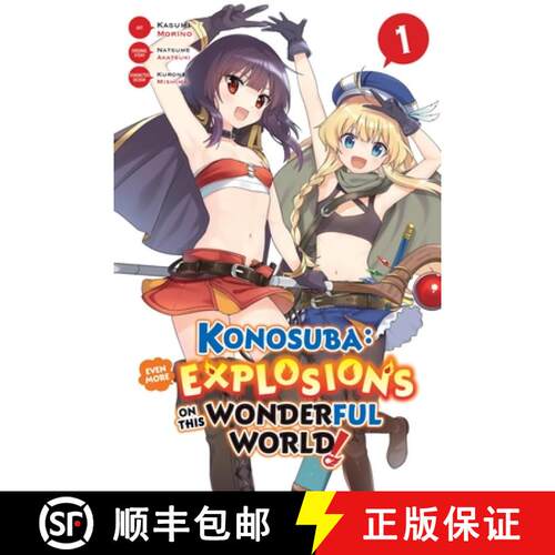 【3-4周达】Konosuba: Even More Explosions on This Wonderful World!, Vol. 1 (Manga): Volume 1 [9798855417746]