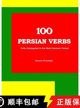 【3-4周达】100 Persian Verbs: Fully Conjugated in the Most Common Tenses (Farsi to English Bi-lingual... [9781939099099]