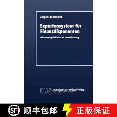 【3-4周达】Expertensystem für Finanzdisponenten: Wissensakquisition und -verarbeitung [9783824400454]