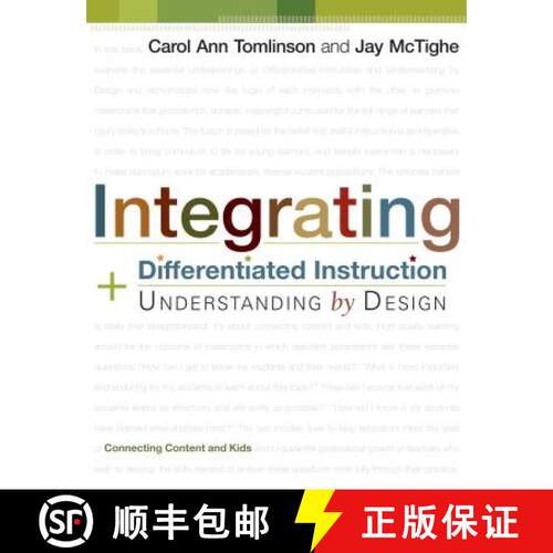 【3-4周达】Integrating Differentiated Instruction and Understanding by Design: Connecting Content and... [9781416602842]