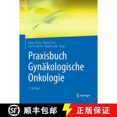 【3-4周达】Praxisbuch Gynaekologische Onkologie (5., vollst. überarb. u. akt. Auflage 2019) (5., vol... [9783662574294]