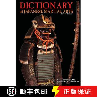 Dictionary Japanese Arts 3周达 Martial 9781312870109