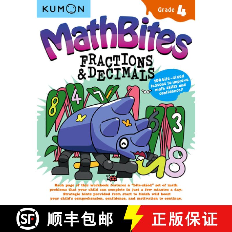 预订 Kumon Math Bites: Grade 4 Fractions & Decimals-100 Bite-Sized Lessons to Improve Math Skills and... [9781953845283]