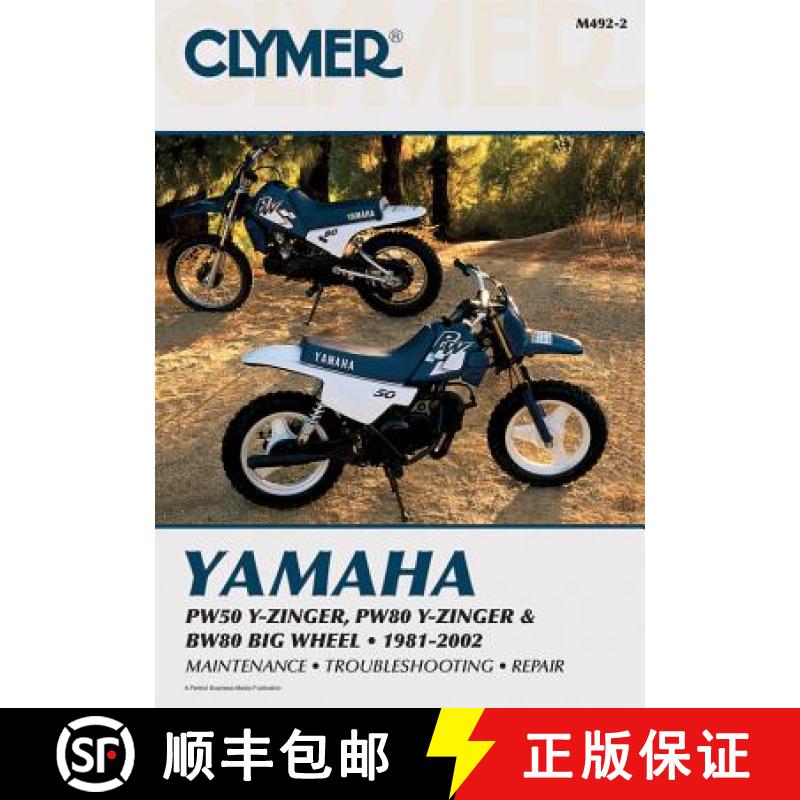 【3-4周达】Yamaha PW50/80 Y-Zinger & BW80 Big Wheel Motorcycle (1981-2002) Clymer Repair Manual [9780892878284]