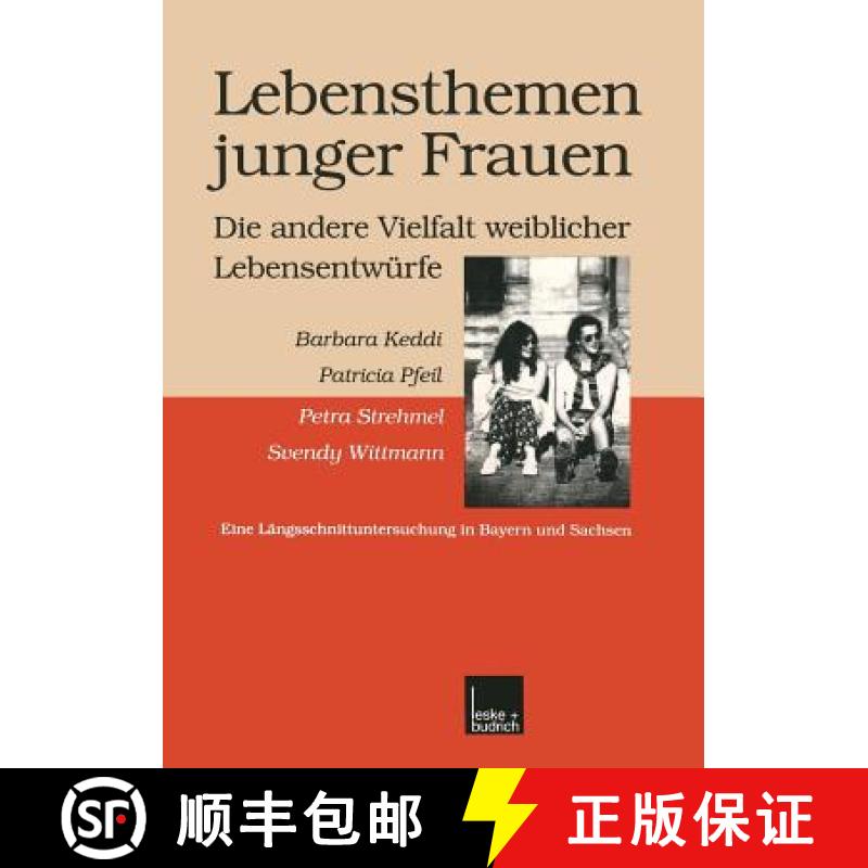 【3-4周达】Lebensthemen Junger Frauen -- Die Andere Vielfalt Weiblicher Lebensentwürfe: Eine Längss... [9783810022639]