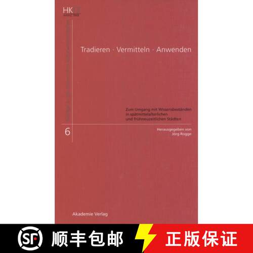 【3-4周达】精装 Tradieren – Vermitteln – Anwenden – Zum Umgang mit Wissensbeständen in spätmitte... [9783050045580]