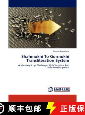 【3-4周达】Shahmukhi to Gurmukhi Transliteration System [9783659262005]