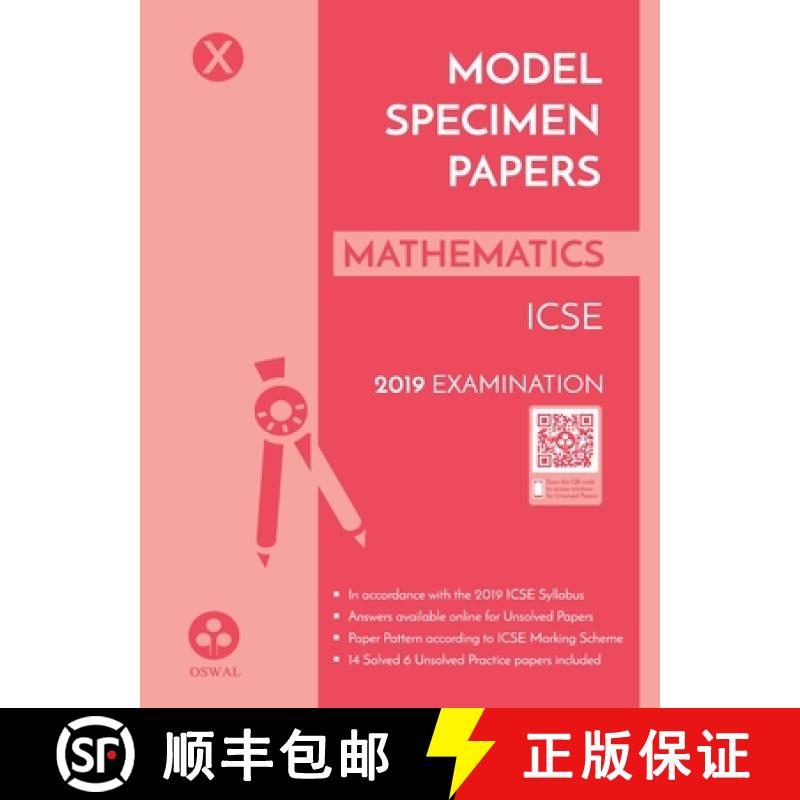 【3-4周达】Model Specimen Papers for Mathematics: Icse Class 10 for 2019 Examination [9789387660328]
