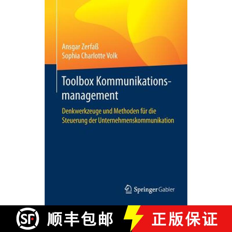 【3-4周达】Toolbox Kommunikationsmanagement : Denkwerkzeuge und Methoden für die Steuerung der Unter... [9783658242572]
