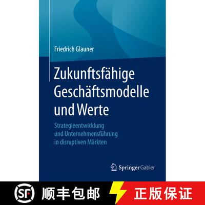 【3-4周达】Zukunftsfähige Geschäftsmodelle und Werte : Strategieentwicklung und Unternehmensführun... [9783662492413]