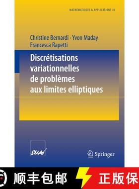 【3-4周达】Discrétisations variationnelles de problèmes aux limites elliptiques [9783540213697]