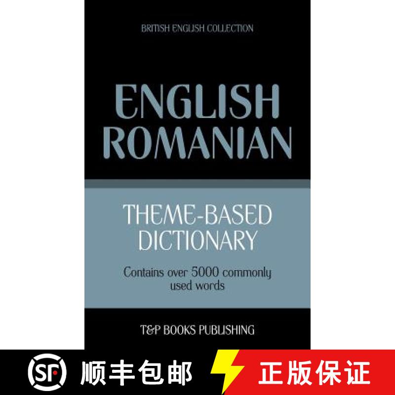 【2-3周达】Theme-based dictionary British English-Romanian - 5000 words [9781784001797]