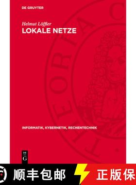 预订 Lokale Netze [9783112717080]