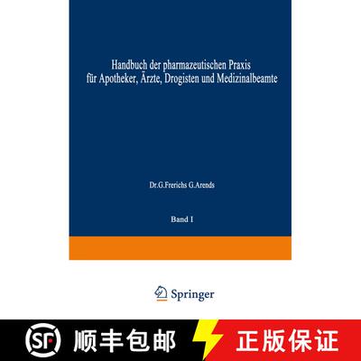 【3-4周达】Hagers Handbuch der Pharmazeutischen Praxis: Für Apotheker, Ärzte, Drogisten und Medizin... [9783662018118]