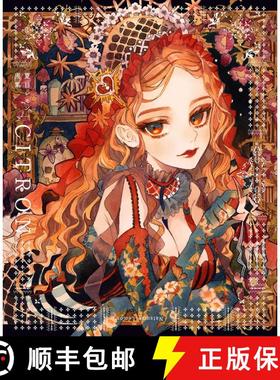 夏目レモン画集 -CITRON，夏目柠檬画集 [9784198650056]