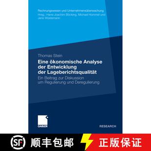 【3-4周达】Eine ökonomische Analyse der Entwicklung der Lageberichtsqualität : Ein Beitrag zur Disk... [9783834927040]