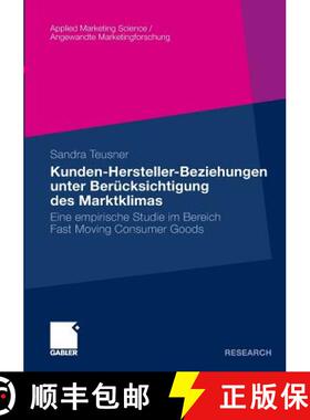 【3-4周达】Kunden-Hersteller-Beziehungen unter Berücksichtigung des Marktklimas: Eine empirische Stu... [9783834924612]