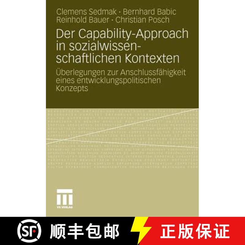 【3-4周达】Der Capability-Approach in sozialwissenschaftlichen Kontexten : Überlegungen zur Anschlus... [9783531176376]