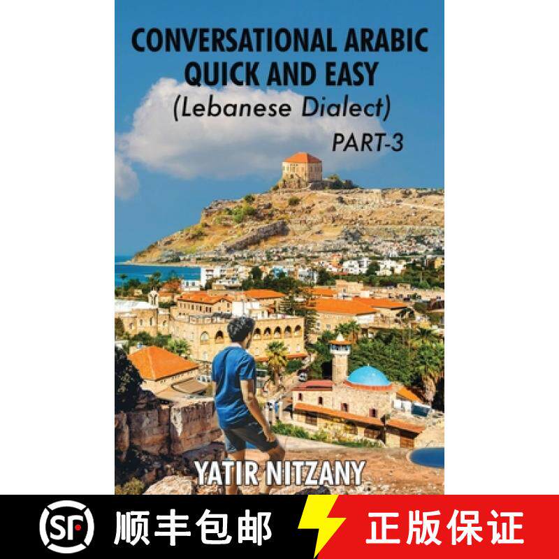预订 Conversational Arabic Quick and Easy - Lebanese Dialect - PART 3: Lebanese Dialect - PART 3 [9781951244590]