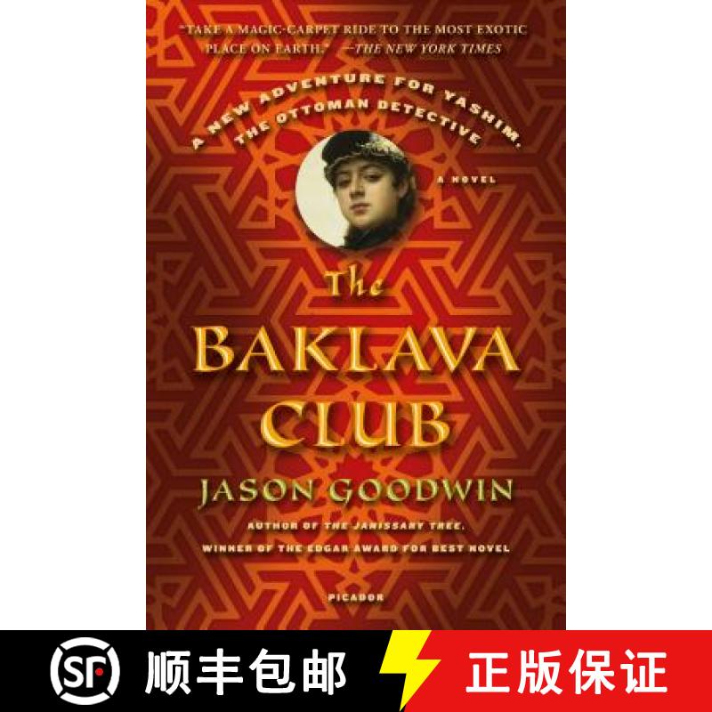 【3-4周达】The Baklava Club [9781250069320]