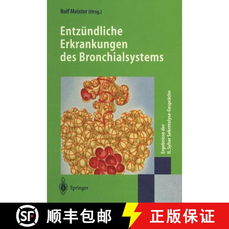 【3-4周达】Entz ndliche Erkrankungen Des Bronchialsystems : Ergebnisse Der II. Sylter Sekretolyse-Ges... [9783540672333]