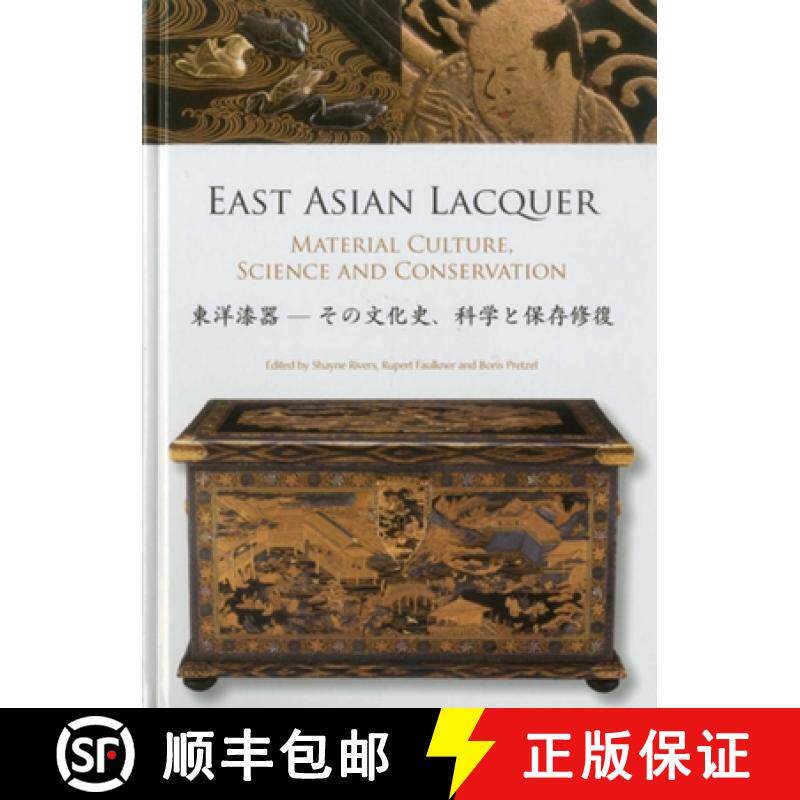 【3-4周达】East Asian Lacquer : Material Culture, Science and Conservation [9781904982609]