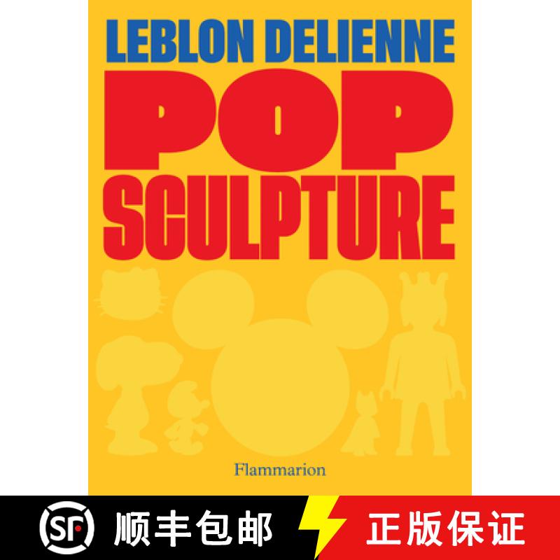 【3-4周达】Pop Sculpture (Bilingual edition): Leblon Delienne [9782080467126]