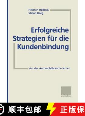 【3-4周达】Erfolgreiche Strategien für die Kundenbindung : Von der Automobilbranche lernen [9783409188661]