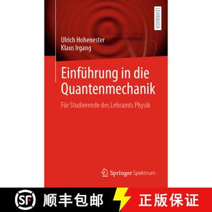 【3-4周达】Einführung in die Quantenmechanik : Für Studierende des Lehramts Physik (1. Aufl. 2023) [9783662659793]