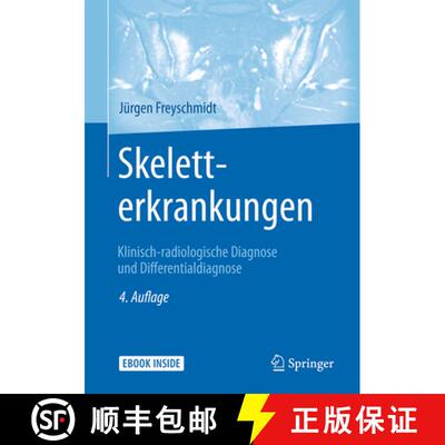 【3-4周达】Skeletterkrankungen: Klinisch-radiologische Diagnose und Differentialdiagnose (4., vollst.... [9783662481363]