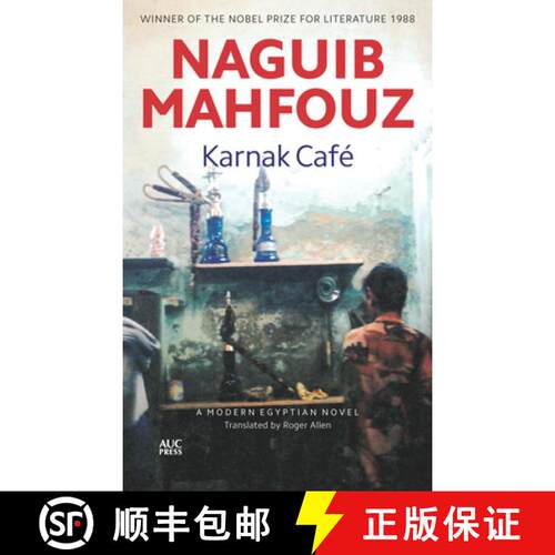 【3-4周达】精装 Karnak Cafe: A Modern Arabic Novel [9789774160721]