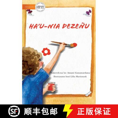 【3-4周达】My Picture (Tetun edition) - Ha'u-nia Dezeñu [9781922331960]