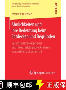 【3-4周达】Ähnlichkeiten und ihre Bedeutung beim Entdecken und Begründen : Sprachspielphilosophisch... [9783658230388]