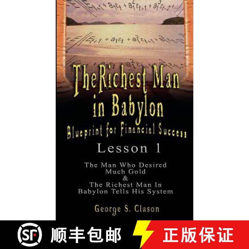 【3-4周达】The Richest Man in Babylon: Blueprint for Financial Success - Lesson 1: The Man Who Desire... [9789562914116]