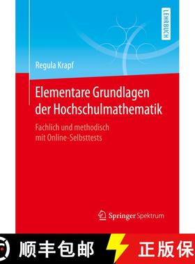 【3-4周达】Elementare Grundlagen der Hochschulmathematik : Fachlich und methodisch mit Online-Selbstt... [9783658299521]