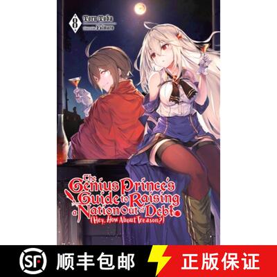 【3-4周达】The Genius Prince's Guide to Raising a Nation Out of Debt (Hey, How about Treason?), Vol. ... [9781975335878]