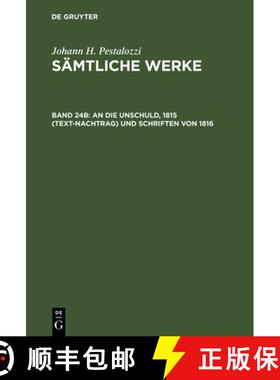 【3-4周达】Sämtliche Werke, Band 24B, An die Unschuld, 1815 (Text-Nachtrag) und Schriften von 1816 [9783110154771]