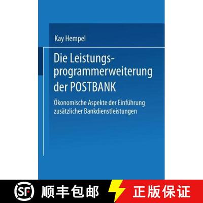 【3-4周达】Die Leistungs-programmerweiterung der POSTBANK : Ökonomische Aspekte der Einführung zus... [9783824462056]
