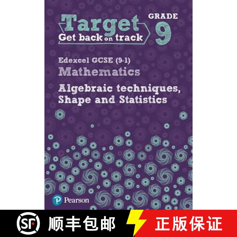 【3-4周达】Target Grade 9 Edexcel GCSE (9-1) Mathematics Algebraic techniques, Shape and Statistics W... [9780435183387]