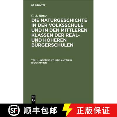 【3-4周达】Unsere Kulturpflanzen in Biographien [9783112399231]