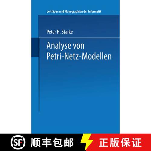 【3-4周达】Analyse von Petri-Netz-Modellen [9783519022442]