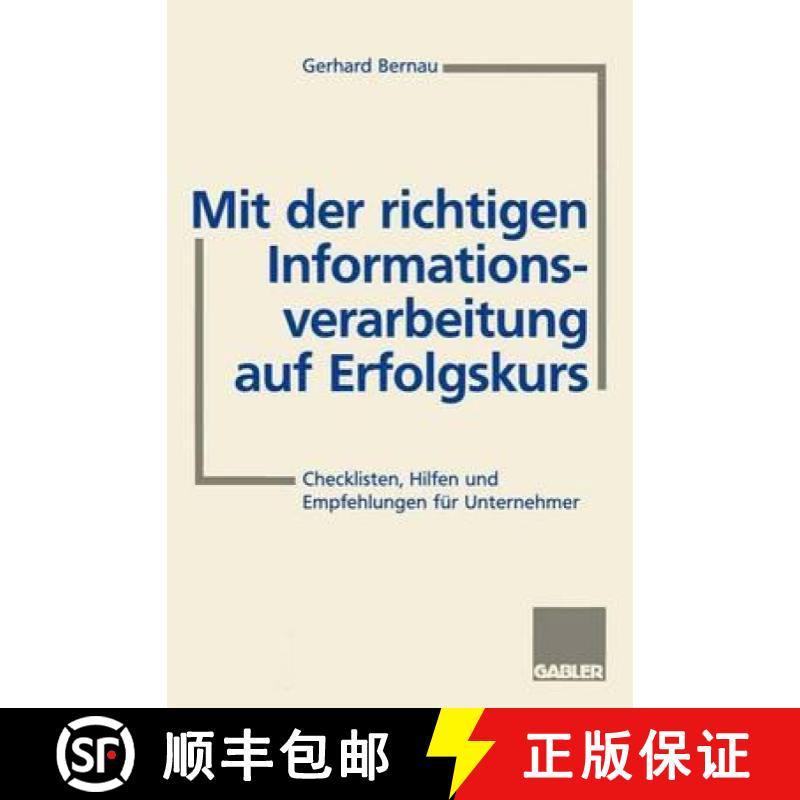 【3-4周达】Mit Der Richtigen Informationsverarbeitung Auf Erfolgskurs: Checklisten, Hilfen Und Empfeh... [9783409189330]