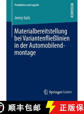 【3-4周达】Materialbereitstellung bei Variantenfließlinien in der Automobilendmontage [9783658040666]