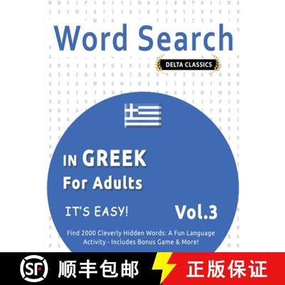 【3-4周达】Word Search in Greek for Adults - It's Easy! Vol.3 - Delta Classics - Find 2000 Cleverly H... [9798349018862]