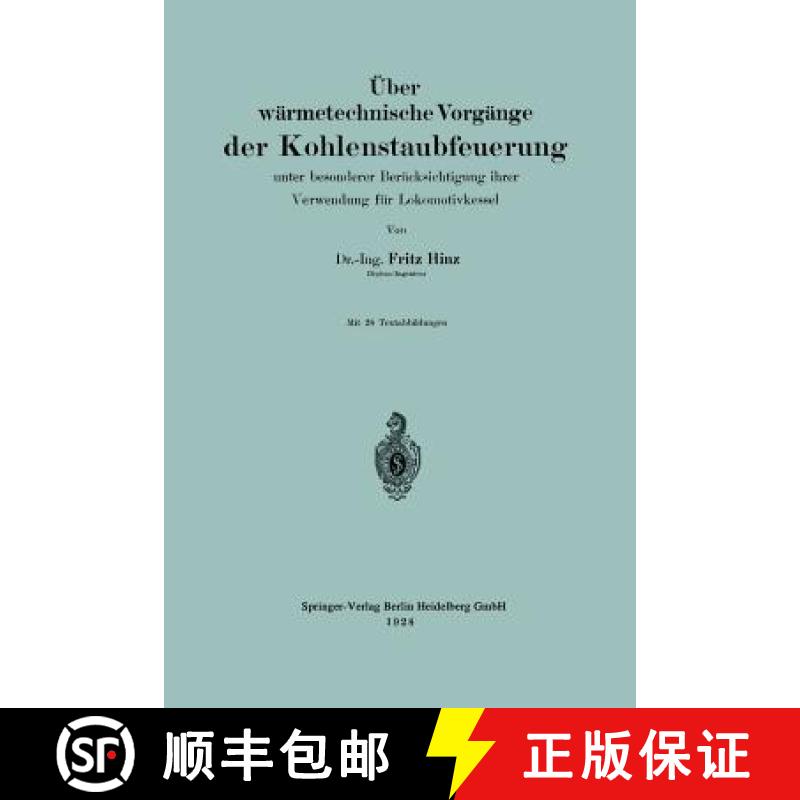 【3-4周达】UEber Warmetechnische Vorgange Der Kohlenstaubfeuerung: Unter Besonderere Berucksichtigung... [9783662313060]