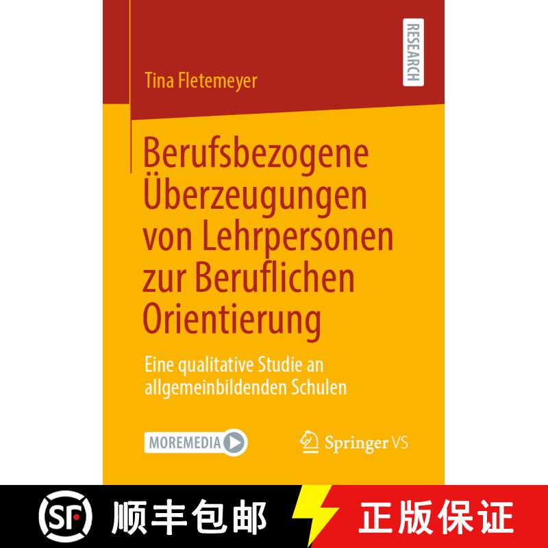 【3-4周达】Berufsbezogene Überzeugungen von Lehrpersonen zur Beruflichen Orientierung : Eine qualita... [9783658338503] - 实物图
