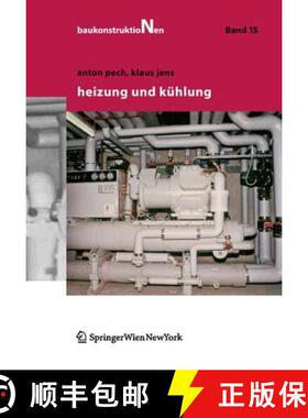 【3-4周达】Heizung und Kühlung [9783990430248]
