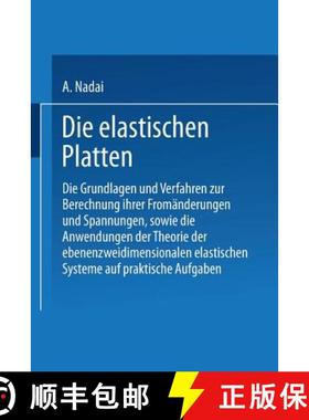 【3-4周达】Die Elastischen Platten: Die Grundlagen Und Verfahren Zur Berechnung Ihrer Fromanderungen ... [9783662114889]
