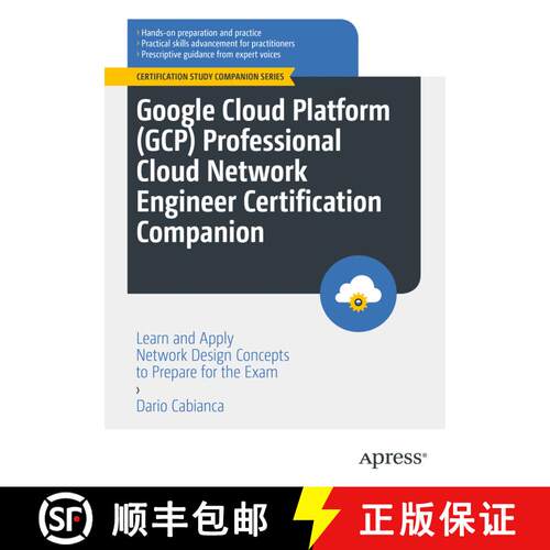 【3-4周达】Google Cloud Platform (GCP) Professional Cloud Network Engineer Certification Companion: L... [9781484293539]