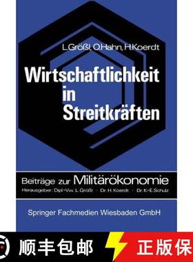 【3-4周达】Wirtschaftlichkeit in Streitkräften [9783663052128]